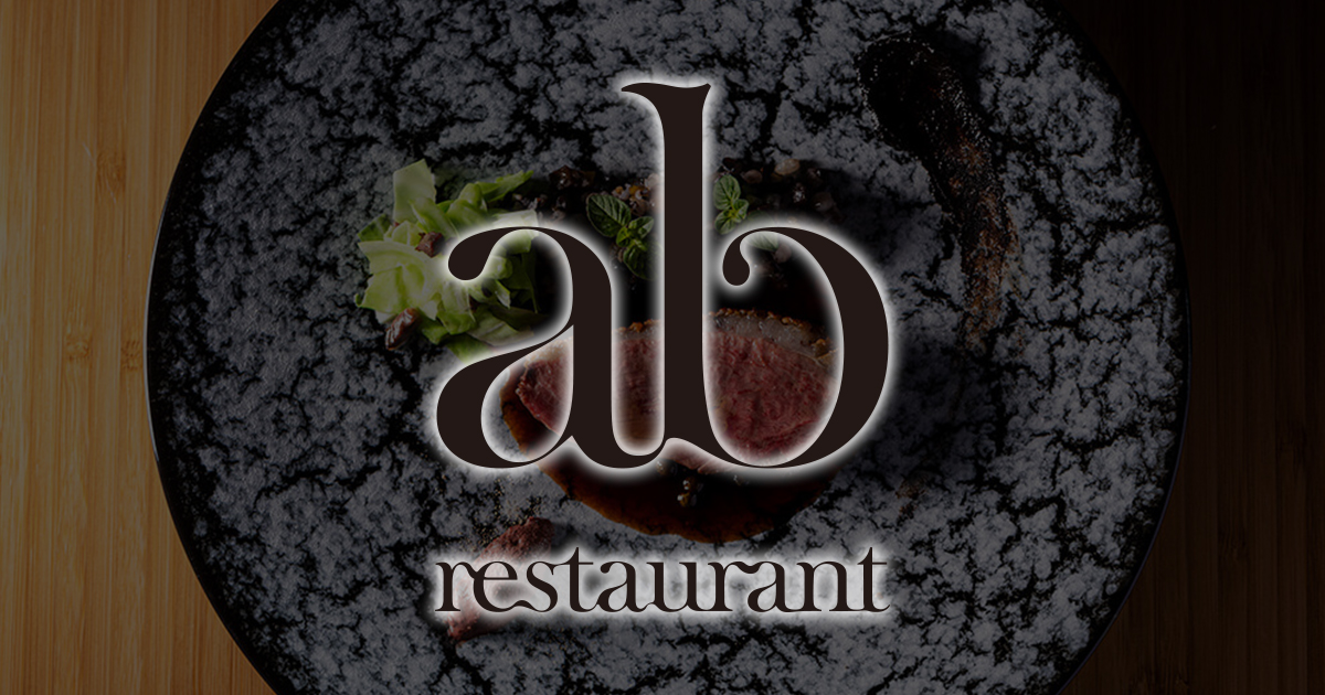 【公式】ab restaurant